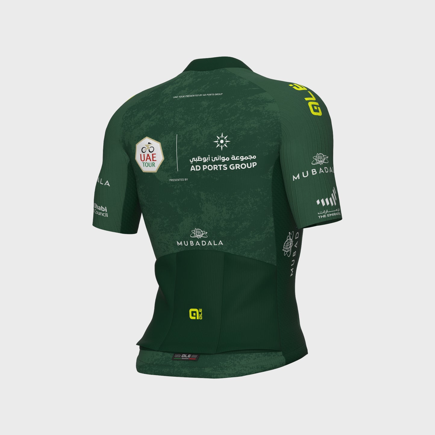 Short Sleeve Jersey Man Uae Tour Verde